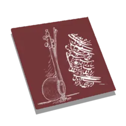 خرید زیر لیوانی طرح کمانچه - فروشگاه و رسانه بازی کروکوگیم