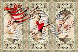 تابلو نقاشی خط دختر بالرین با لباس قرمز و خوشنویسی | ارسال رایگان