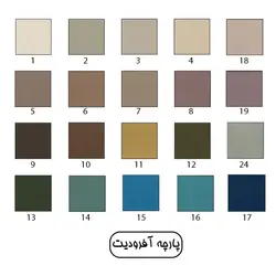 صندلی اپراتوری نظری مدل P230G | جاجیم