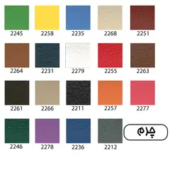 صندلی اپراتوری نظری مدل P230G | جاجیم