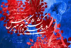 تابلو نقاشی خط دختر زیبای ژاپنی | ارسال رایگان