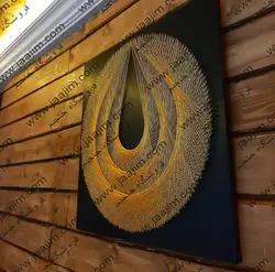 تابلو میخ و نخ آب حیات طلایی مدل TMN-J012/2 | جاجیم