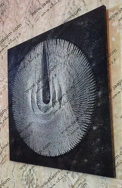 تابلو میخ و نخ آب حیات نقره ای مدل TMN-J013 | جاجیم