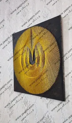 تابلو میخ و نخ زایش روح جاجیم مدل TMN-J020 | جاجیم