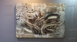 تابلو اسب دونده سفید در زمینه طلایی با ارسال رایگان | جاجیم