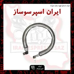المنت نعل اسبی خانگی(اصلی,همراه با ضمانت سالم)