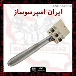 برد صفحه کلید دستگاه خانگی(سه دکمه مربعی)