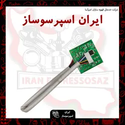 برد صفحه کلید دستگاه خانگی(سه دکمه مربعی)