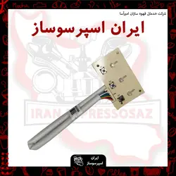 برد صفحه کلید دستگاه خانگی(طرح سه دکمه مستطیلی)