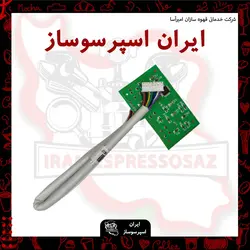 برد صفحه کلید دستگاه خانگی(طرح سه دکمه مستطیلی)