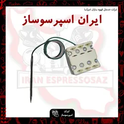 ترموستات سه فاز اصلی