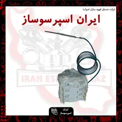 ترموستات سه فاز اصلی