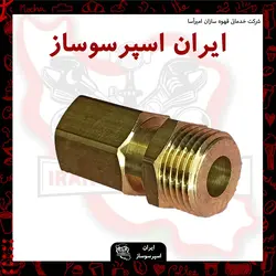 سوپاپ اطمینان آچار خور(رزوه بلند)