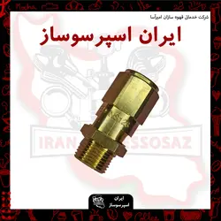 سوپاپ اطمینان پلاکدار(رزوه کوتاه)