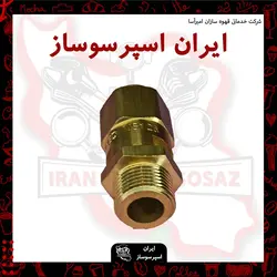 سوپاپ اطمینان پلاکدار(رزوه کوتاه)