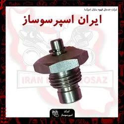 سوپاپ هوا گیری ساده