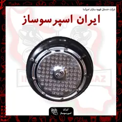 شاور پرومک-جیمبالی-فتورمت