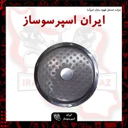 شاور پرومک-جیمبالی-فتورمت