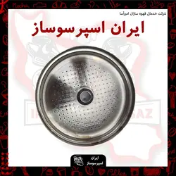 شاور دستگاه خانگی نوا
