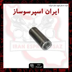 رابط لوله به بویلر