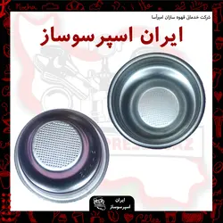 بسکت تک 58 سریال دار  اصلی