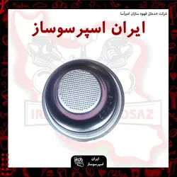 بسکت تک 58 سریال دار  اصلی