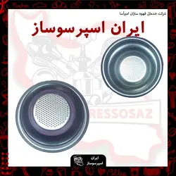 بسکت تک سایز 58