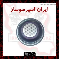 بسکت تک سایز 58