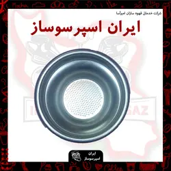 بسکت تک سایز 58