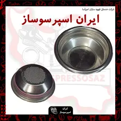 بسکت تک لاسپازیاله 53 اصلی