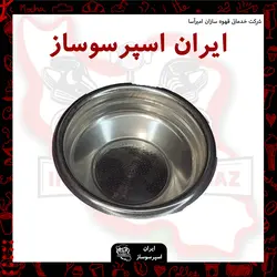 بسکت تک لاسپازیاله 53 اصلی