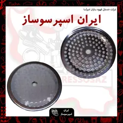 شاور بیزرا
