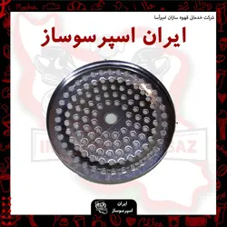 شاور بیزرا