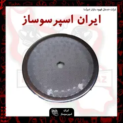 شاور بیزرا