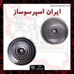 شاور آستوریا