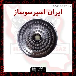 شاور آستوریا