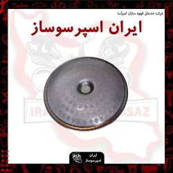 شاور آستوریا