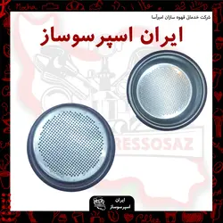 بسکت دبل 53 لاسپازیاله