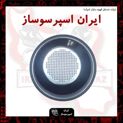 بسکت کور53 لاسپازیاله