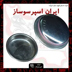 بسکت کور 58 سریالدار