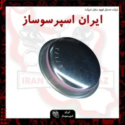 بسکت کور 58 سریالدار