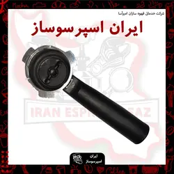 پرتافیلتر دستگاه خانگی نوا