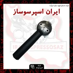 پرتافیلتر دستگاه خانگی نوا