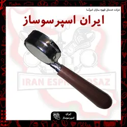 پرتافیلتر نیکد دسته چوب گردو(عریان)اصلی