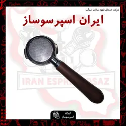 پرتافیلتر نیکد دسته چوب گردو(عریان)اصلی
