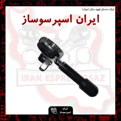 پرتافیلتر  دبل جیمبالی ام27