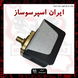 پرشر سه فاز  (مارک سیرای)