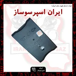 پرشر سه فاز  (مارک سیرای)