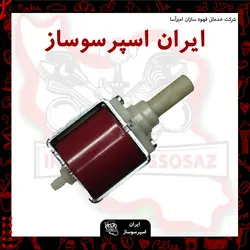پمپ دستگاه خانگی سر پلاستیکی 48وات(یولکا ایتالیا)