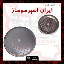 شاور سن مارکو